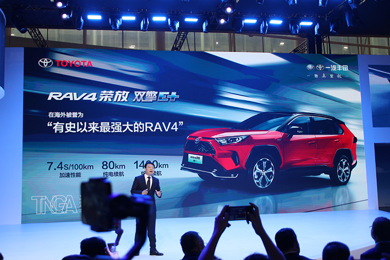 外观造型更加精致 纯电续航80公里 rav4荣放插混版申报信息公布