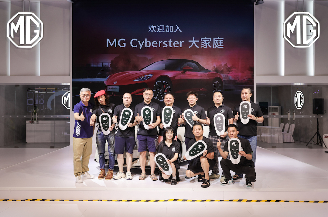 MG展台Cyberster车主集体交车仪式.jpg