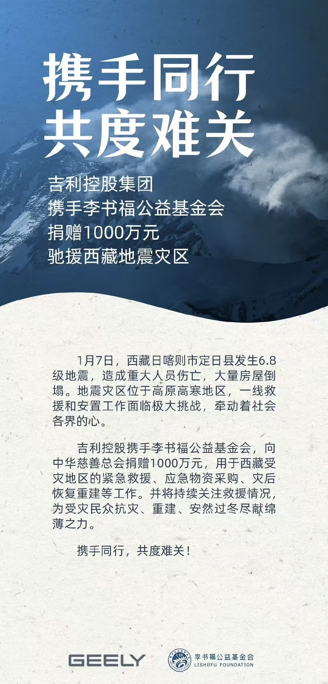 微信图片_20250108154006.jpg